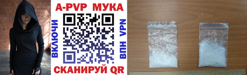 Alpha PVP СК  продажа наркотиков  Уржум 