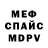 Amphetamine Розовый Stec2012