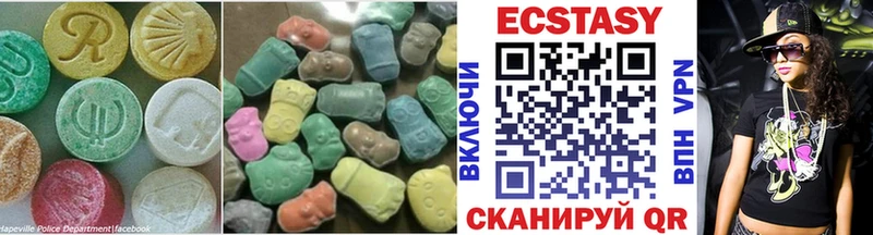 продажа наркотиков Уржум Ecstasy ешки