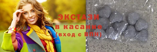 сатива Ладушкин