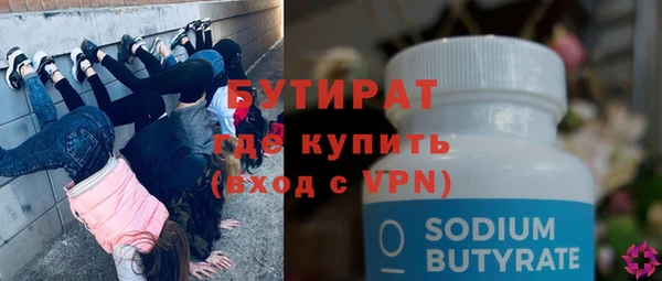 сатива Ладушкин