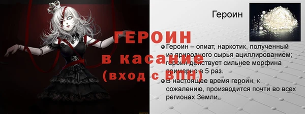 сатива Лиски