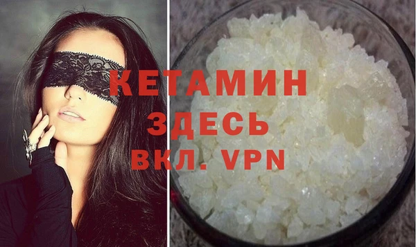 марки nbome Лихославль