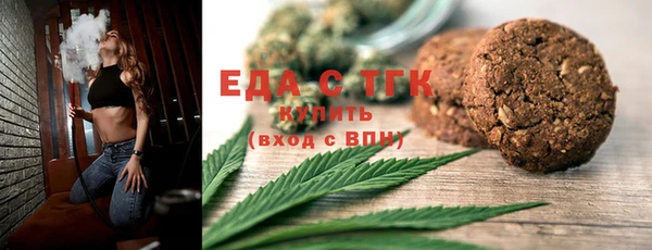 прущая мука Кукмор