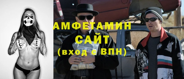 герыч Куйбышев