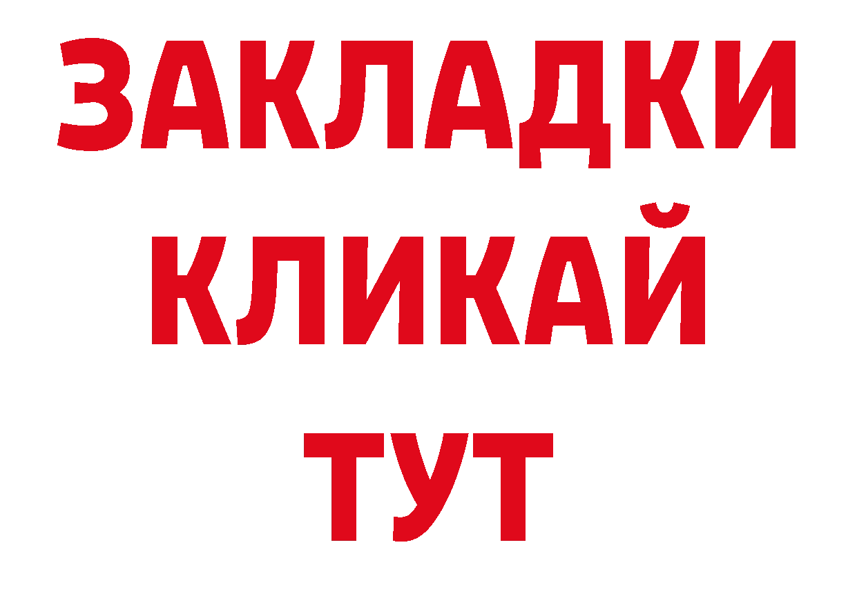 А ПВП кристаллы рабочий сайт маркетплейс ОМГ ОМГ Уржум