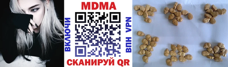 shop как зайти  Уржум  MDMA кристаллы  что такое  