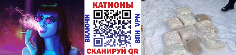 Меф кристаллы  Уржум 