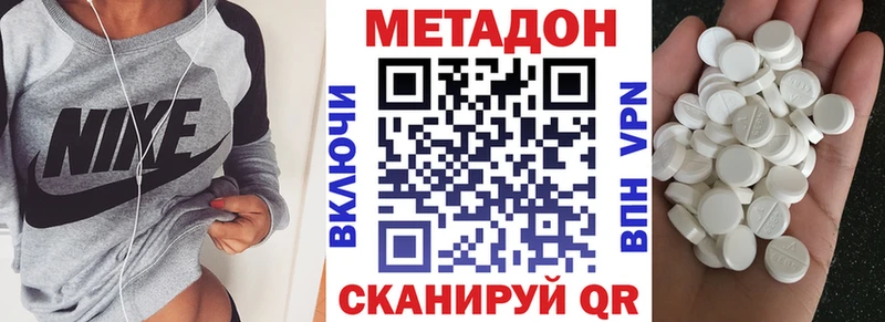 хочу   Уржум  Метадон methadone 