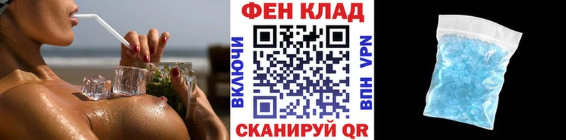Метамфетамин Methamphetamine  что такое наркотик  Уржум 