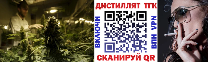 Дистиллят ТГК концентрат  где купить наркотик  Уржум 